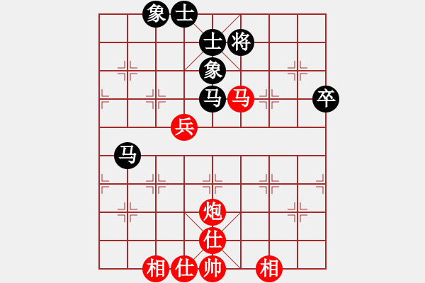 象棋棋譜圖片：三國(guó)劉備(9段)-和-菜鳥(niǎo)先飛(9段) - 步數(shù)：80 