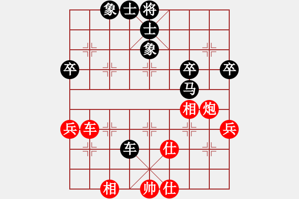 象棋棋譜圖片：卒五退三VS凱旋小魏(2014-11-12) - 步數(shù)：60 