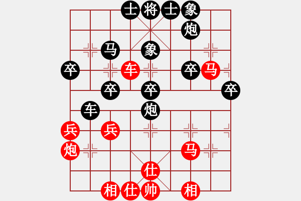 象棋棋譜圖片：天機(jī)商業(yè)庫(9星)-和-雙核弱貓貓(9星) - 步數(shù)：40 