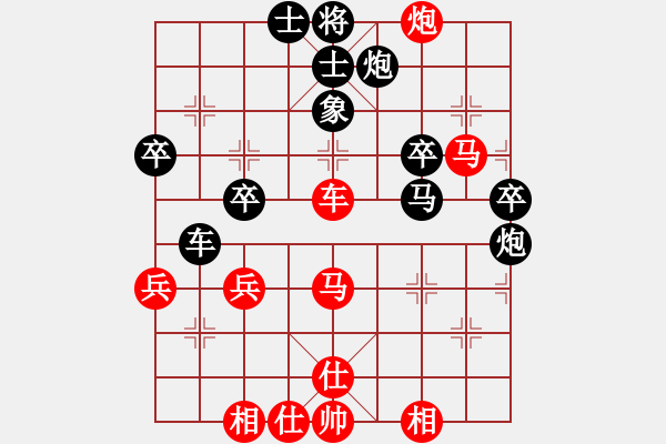 象棋棋譜圖片：天機(jī)商業(yè)庫(9星)-和-雙核弱貓貓(9星) - 步數(shù)：50 