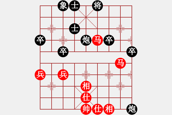 象棋棋譜圖片：天機(jī)商業(yè)庫(9星)-和-雙核弱貓貓(9星) - 步數(shù)：70 