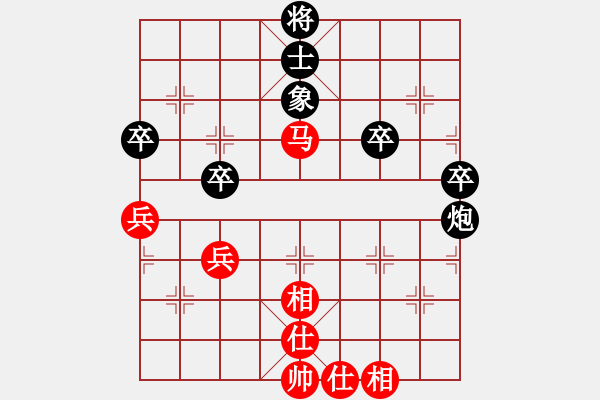 象棋棋譜圖片：天機(jī)商業(yè)庫(9星)-和-雙核弱貓貓(9星) - 步數(shù)：80 