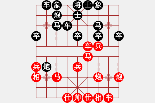 象棋棋譜圖片：盔虹無情(9段)-勝-江城中流邸(2段) - 步數(shù)：30 