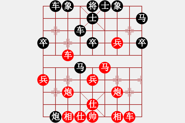 象棋棋譜圖片：盔虹無情(9段)-勝-江城中流邸(2段) - 步數(shù)：40 