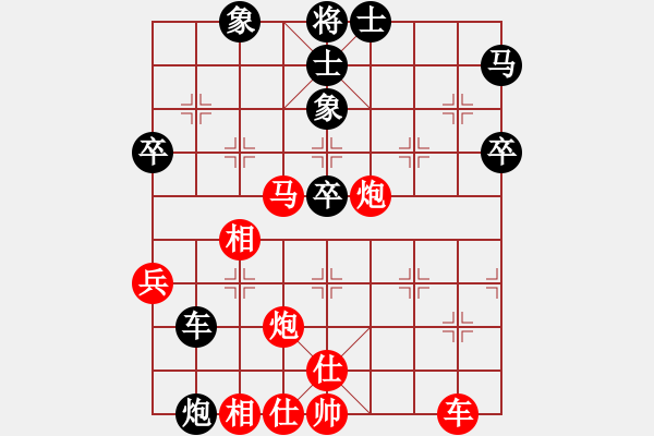 象棋棋譜圖片：盔虹無情(9段)-勝-江城中流邸(2段) - 步數(shù)：60 