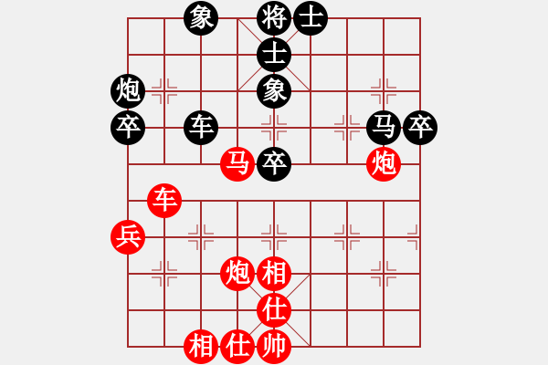 象棋棋譜圖片：盔虹無情(9段)-勝-江城中流邸(2段) - 步數(shù)：70 