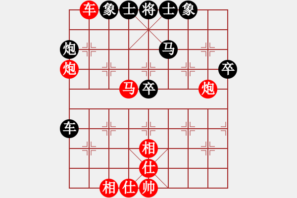 象棋棋譜圖片：盔虹無情(9段)-勝-江城中流邸(2段) - 步數(shù)：80 