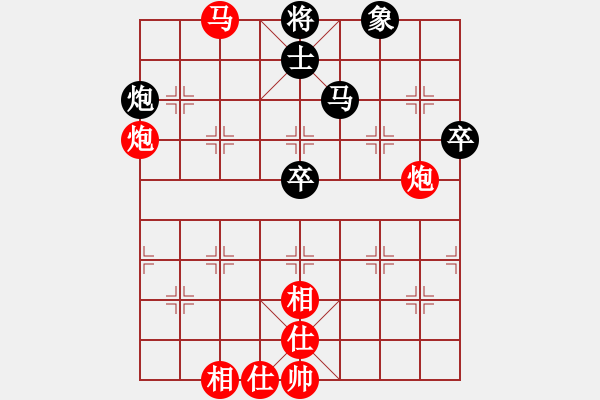 象棋棋譜圖片：盔虹無情(9段)-勝-江城中流邸(2段) - 步數(shù)：88 