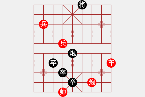 象棋棋譜圖片：三子戰(zhàn)曹 紅先和 - 步數(shù)：10 