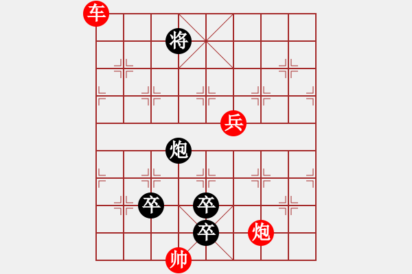 象棋棋譜圖片：三子戰(zhàn)曹 紅先和 - 步數(shù)：30 