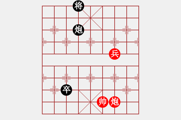 象棋棋譜圖片：三子戰(zhàn)曹 紅先和 - 步數(shù)：49 