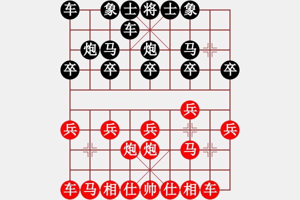 象棋棋譜圖片：A讓先順炮雙炮搶中卒他不讓搶混戰(zhàn)取勝局 - 步數(shù)：10 