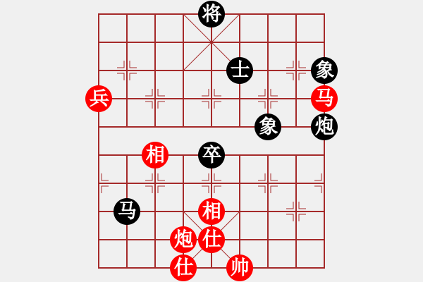 象棋棋譜圖片：天山居士(8段)-和-ceiqinab(4段) - 步數(shù)：100 