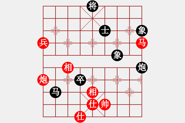 象棋棋譜圖片：天山居士(8段)-和-ceiqinab(4段) - 步數(shù)：110 