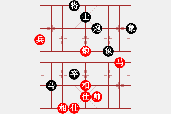 象棋棋譜圖片：天山居士(8段)-和-ceiqinab(4段) - 步數(shù)：120 