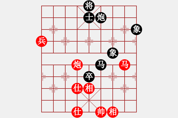 象棋棋譜圖片：天山居士(8段)-和-ceiqinab(4段) - 步數(shù)：140 