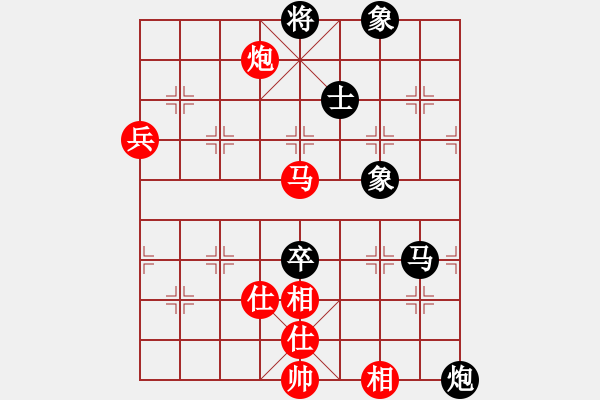 象棋棋譜圖片：天山居士(8段)-和-ceiqinab(4段) - 步數(shù)：150 