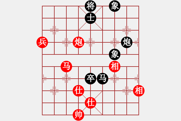 象棋棋譜圖片：天山居士(8段)-和-ceiqinab(4段) - 步數(shù)：160 