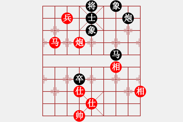 象棋棋譜圖片：天山居士(8段)-和-ceiqinab(4段) - 步數(shù)：170 