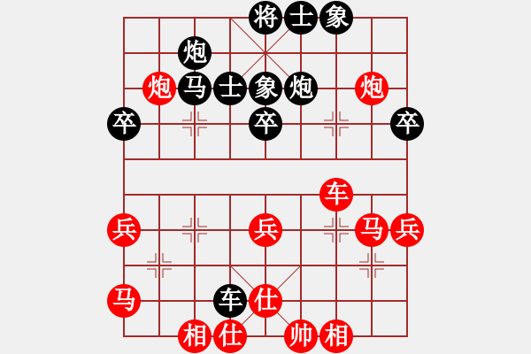 象棋棋譜圖片：天山居士(8段)-和-ceiqinab(4段) - 步數(shù)：50 