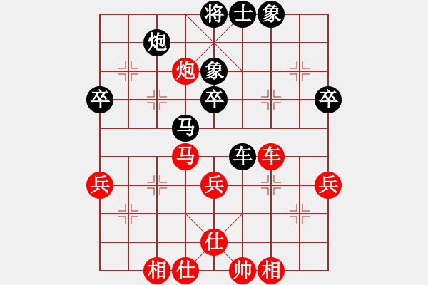 象棋棋譜圖片：天山居士(8段)-和-ceiqinab(4段) - 步數(shù)：60 