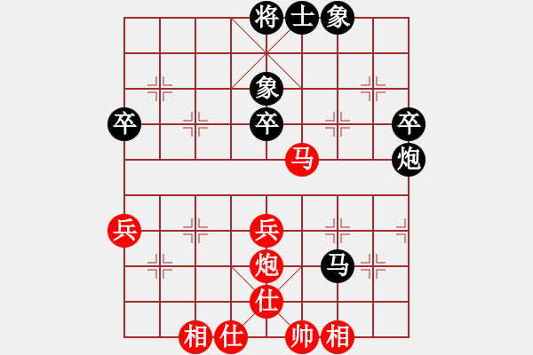 象棋棋譜圖片：天山居士(8段)-和-ceiqinab(4段) - 步數(shù)：70 