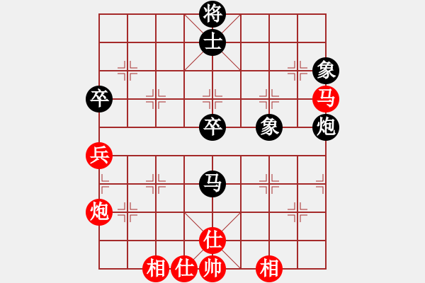 象棋棋譜圖片：天山居士(8段)-和-ceiqinab(4段) - 步數(shù)：80 