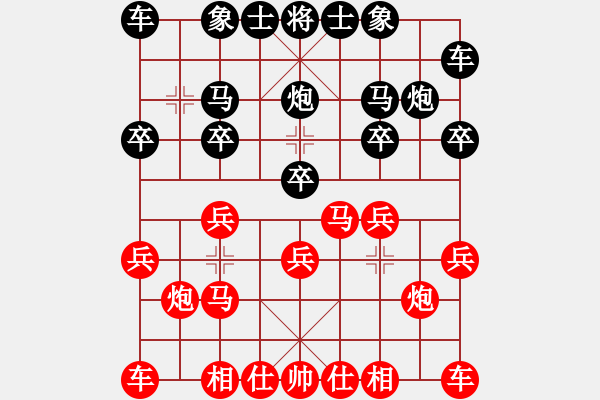 象棋棋譜圖片：吳明政先對(duì)吳金珍 - 步數(shù)：10 