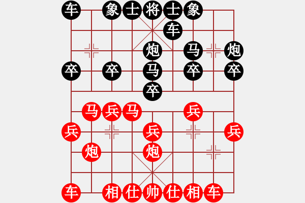 象棋棋譜圖片：吳明政先對(duì)吳金珍 - 步數(shù)：20 