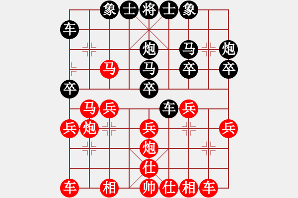 象棋棋譜圖片：吳明政先對(duì)吳金珍 - 步數(shù)：30 