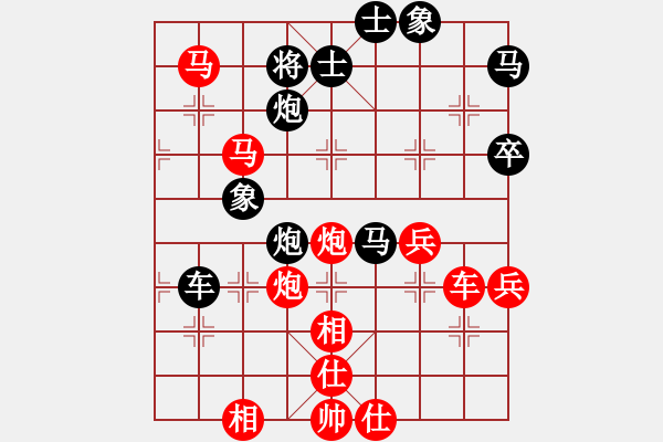 象棋棋譜圖片：吳明政先對(duì)吳金珍 - 步數(shù)：65 