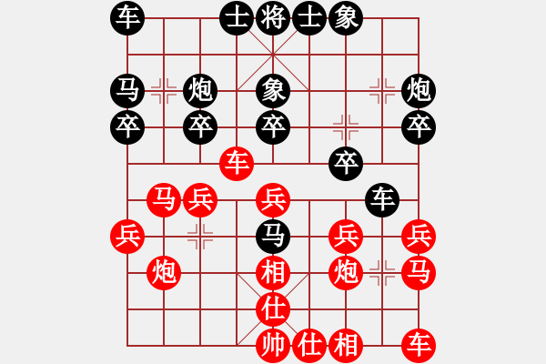 象棋棋譜圖片：《學(xué)習(xí)大師后手》三步虎進馬前卒破仙人指路2路炮邊馬 - 步數(shù)：20 