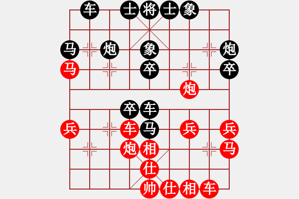 象棋棋譜圖片：《學(xué)習(xí)大師后手》三步虎進馬前卒破仙人指路2路炮邊馬 - 步數(shù)：30 