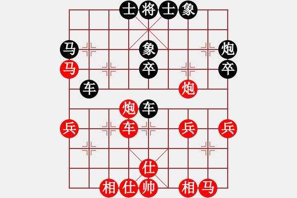 象棋棋譜圖片：《學(xué)習(xí)大師后手》三步虎進馬前卒破仙人指路2路炮邊馬 - 步數(shù)：40 