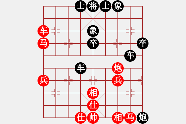 象棋棋譜圖片：《學(xué)習(xí)大師后手》三步虎進馬前卒破仙人指路2路炮邊馬 - 步數(shù)：50 