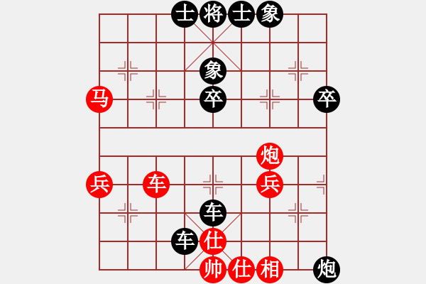 象棋棋譜圖片：《學(xué)習(xí)大師后手》三步虎進馬前卒破仙人指路2路炮邊馬 - 步數(shù)：58 