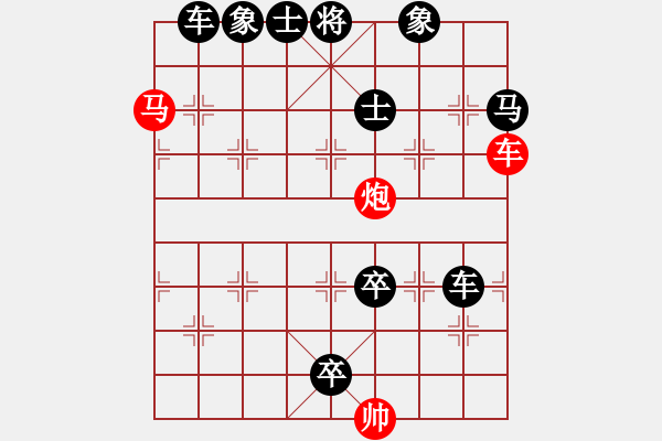 象棋棋譜圖片：Co the 20-11 (3) - 步數(shù)：0 