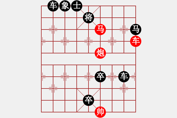 象棋棋譜圖片：Co the 20-11 (3) - 步數(shù)：10 