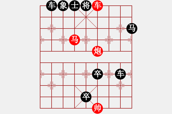 象棋棋譜圖片：Co the 20-11 (3) - 步數(shù)：17 