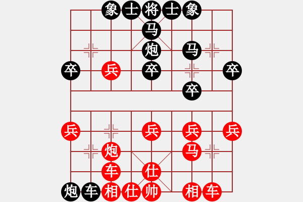 象棋棋譜圖片：新康午夜(5星)-勝-烏金中槍劉(6星) - 步數(shù)：30 