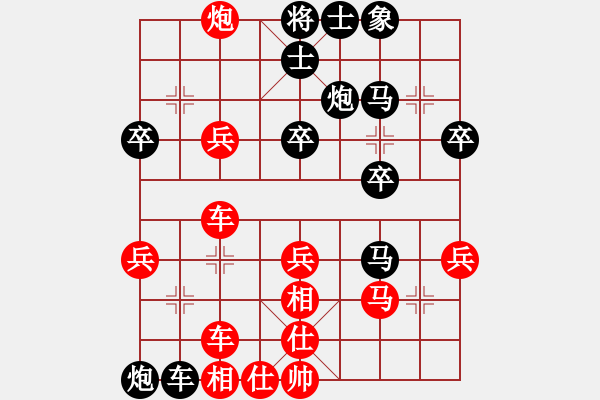 象棋棋譜圖片：新康午夜(5星)-勝-烏金中槍劉(6星) - 步數(shù)：40 