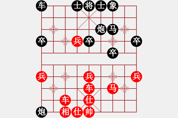 象棋棋譜圖片：新康午夜(5星)-勝-烏金中槍劉(6星) - 步數(shù)：50 