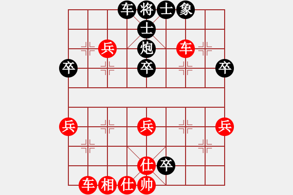 象棋棋譜圖片：新康午夜(5星)-勝-烏金中槍劉(6星) - 步數(shù)：70 