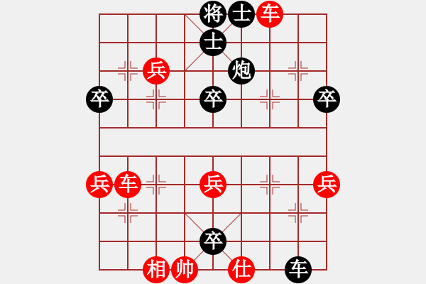 象棋棋譜圖片：新康午夜(5星)-勝-烏金中槍劉(6星) - 步數(shù)：80 