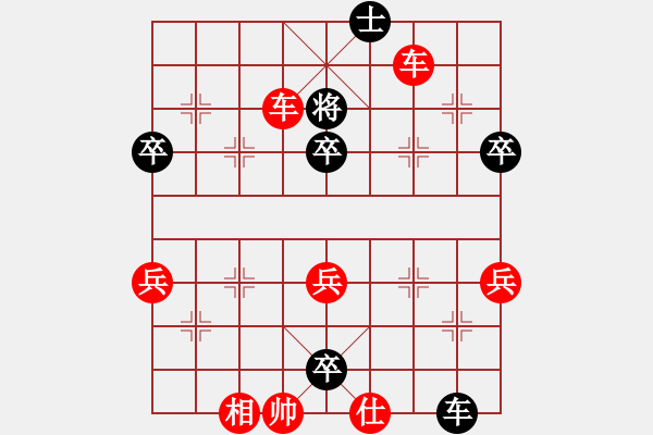 象棋棋譜圖片：新康午夜(5星)-勝-烏金中槍劉(6星) - 步數(shù)：89 