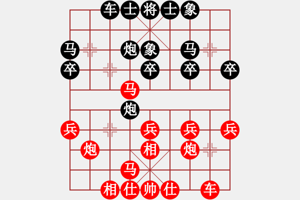 象棋棋譜圖片：李延偉 - 步數(shù)：30 