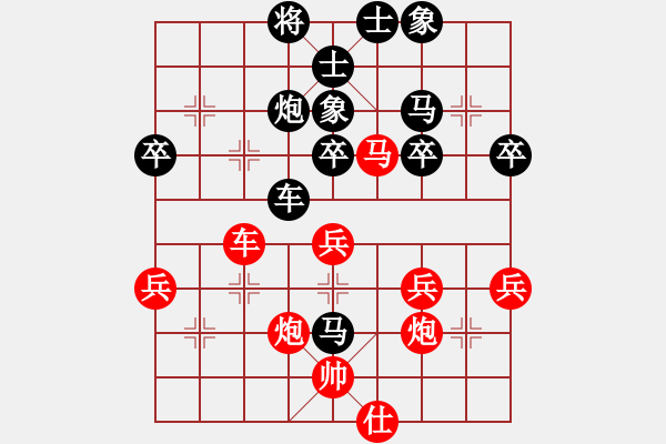 象棋棋譜圖片：李延偉 - 步數(shù)：50 