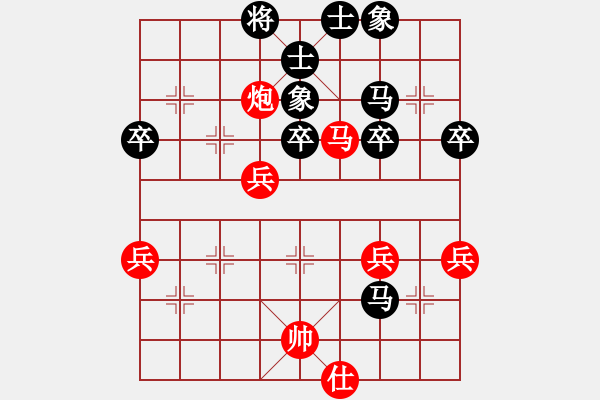 象棋棋譜圖片：李延偉 - 步數(shù)：60 