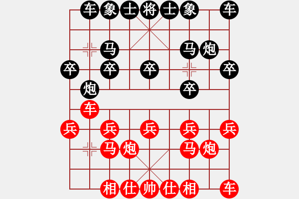 象棋棋譜圖片：起馬對(duì)挺卒（妙手入局） - 步數(shù)：10 