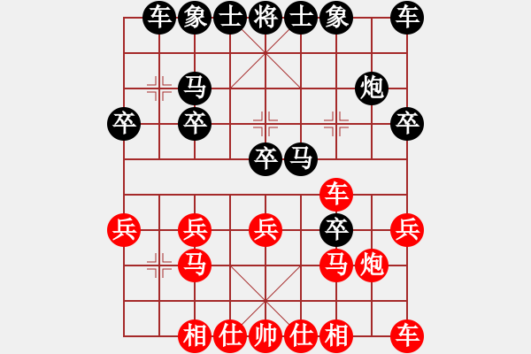 象棋棋譜圖片：起馬對(duì)挺卒（妙手入局） - 步數(shù)：20 